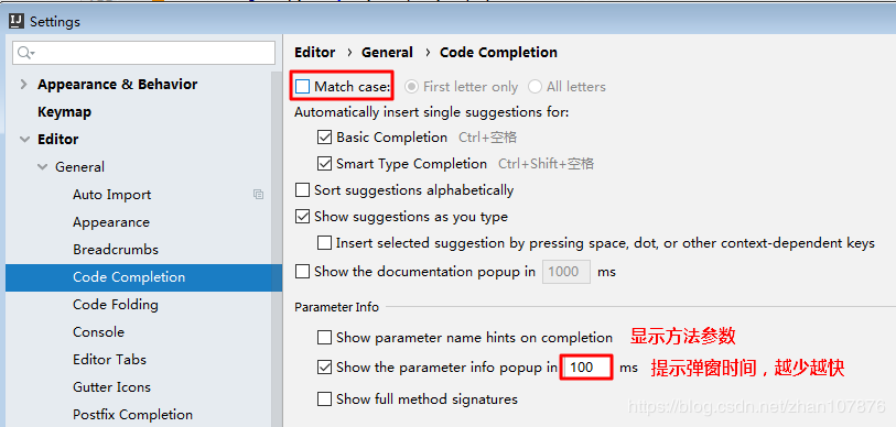 IntelliJ IDEA 常用设置(配置)吐血整理(首次安装必需)