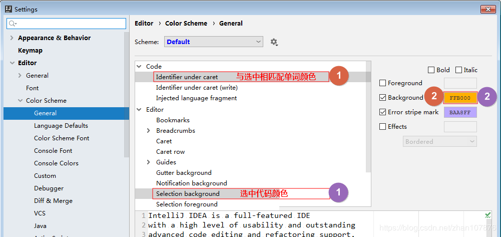 IntelliJ IDEA 常用设置(配置)吐血整理(首次安装必需)