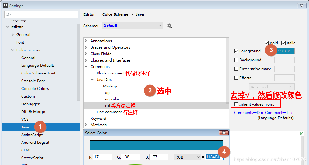 IntelliJ IDEA 常用设置(配置)吐血整理(首次安装必需)