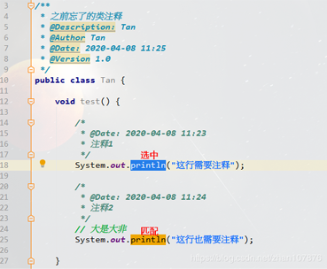 IntelliJ IDEA 常用设置(配置)吐血整理(首次安装必需)
