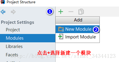 IntelliJ IDEA 构建maven多模块工程项目(详细多图)