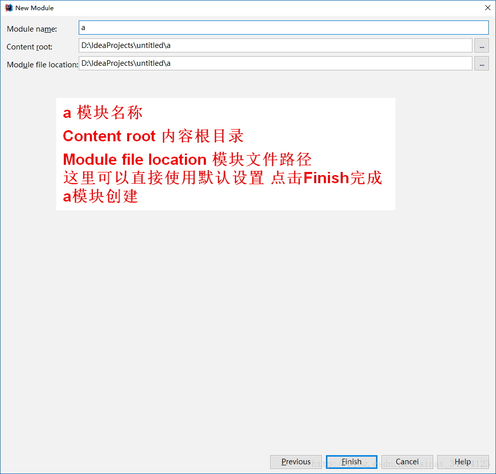 IntelliJ IDEA 构建maven多模块工程项目(详细多图)