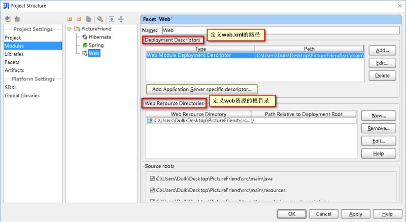 IntelliJ IDEA 部署 Web 项目,看这一篇够了！