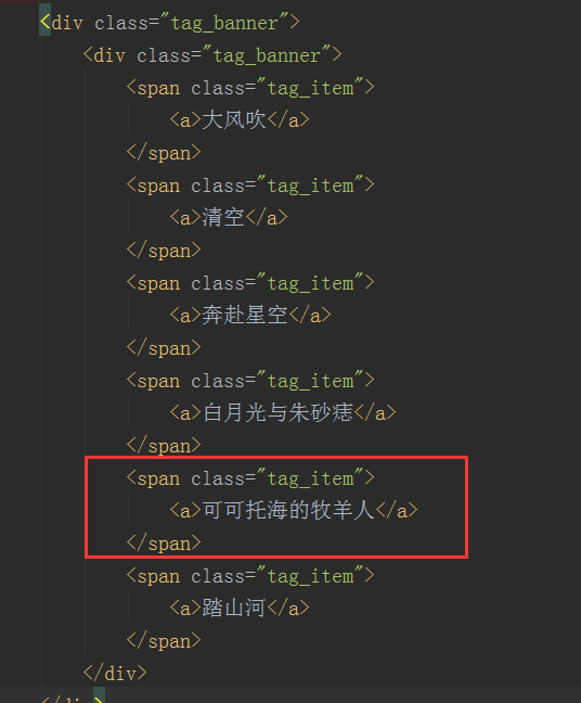 a标签将 display 设置为 block 后，其内部内容无法将a标签宽度撑开