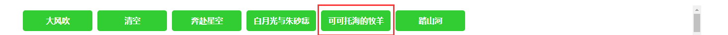 a标签将 display 设置为 block 后，其内部内容无法将a标签宽度撑开