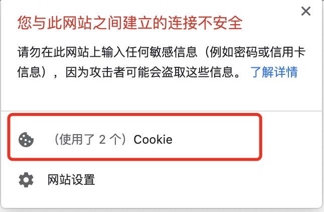 Django操作cookie的实现