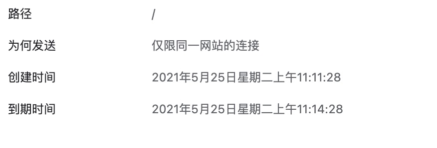Django操作cookie的实现
