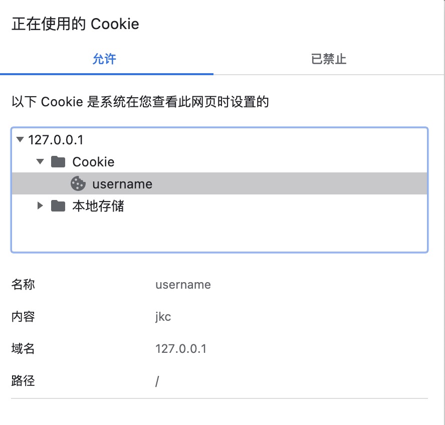 Django操作cookie的实现