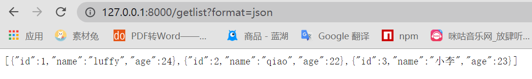 Django开发RESTful API实现增删改查(入门级)
