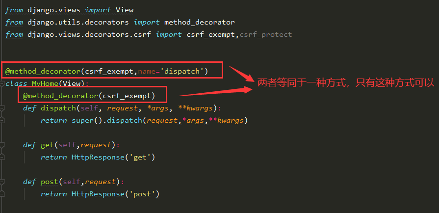 Django csrf校验的实现