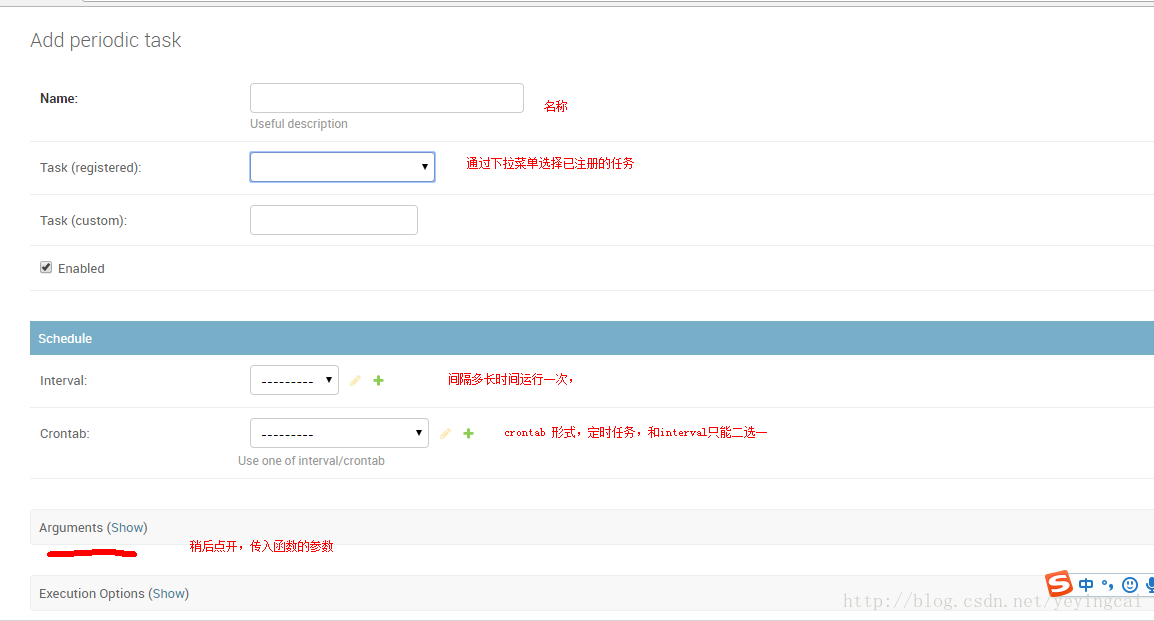 Django+Django-Celery+Celery的整合实战