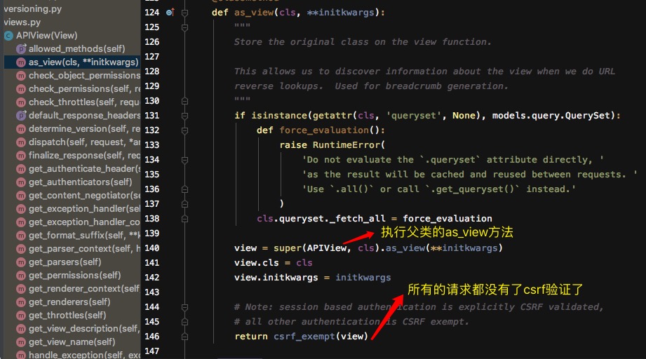 Django DRF APIView源码运行流程详解