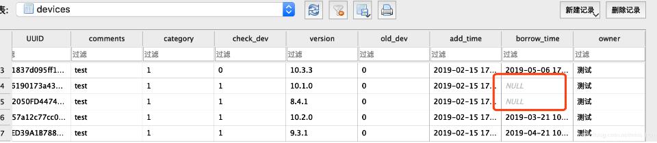 django 解决自定义序列化返回处理数据为null的问题