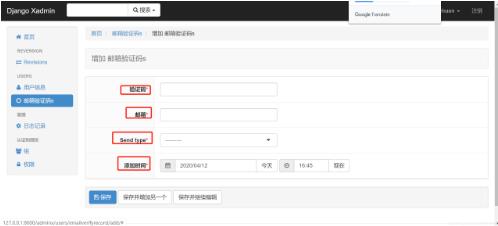 在django中form的label和verbose name的区别说明
