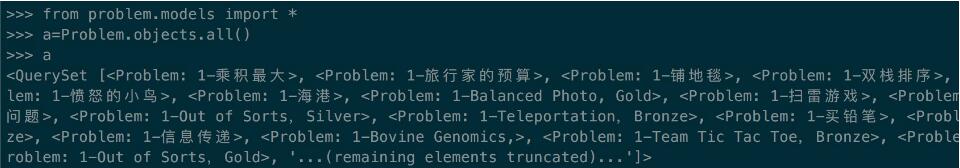 django ORM之values和annotate使用详解