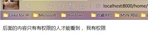 django自带的权限管理Permission用法说明