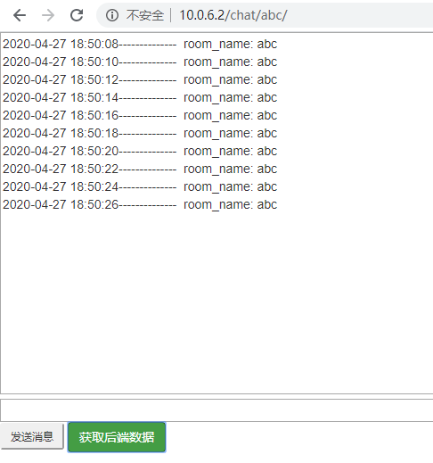 Django Channel实时推送与聊天的示例代码
