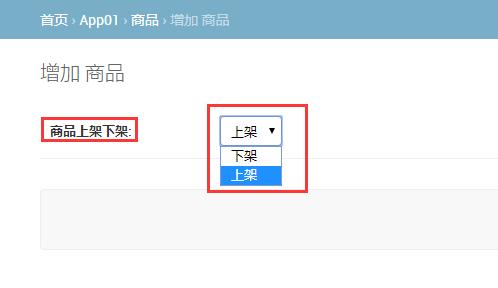 Django之choices选项和富文本编辑器的使用详解