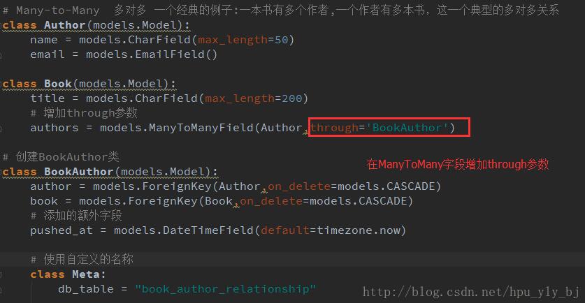 Django 多对多字段的更新和插入数据实例