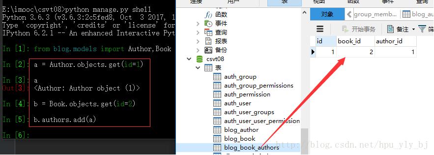 Django 多对多字段的更新和插入数据实例