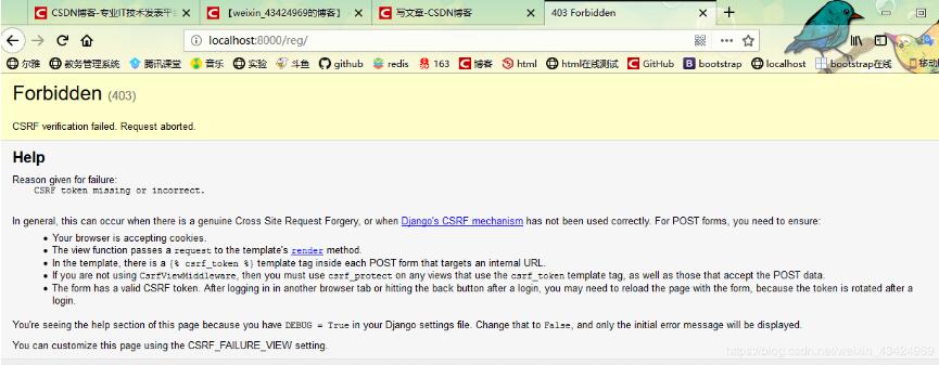 django之从html页面表单获取输入的数据实例