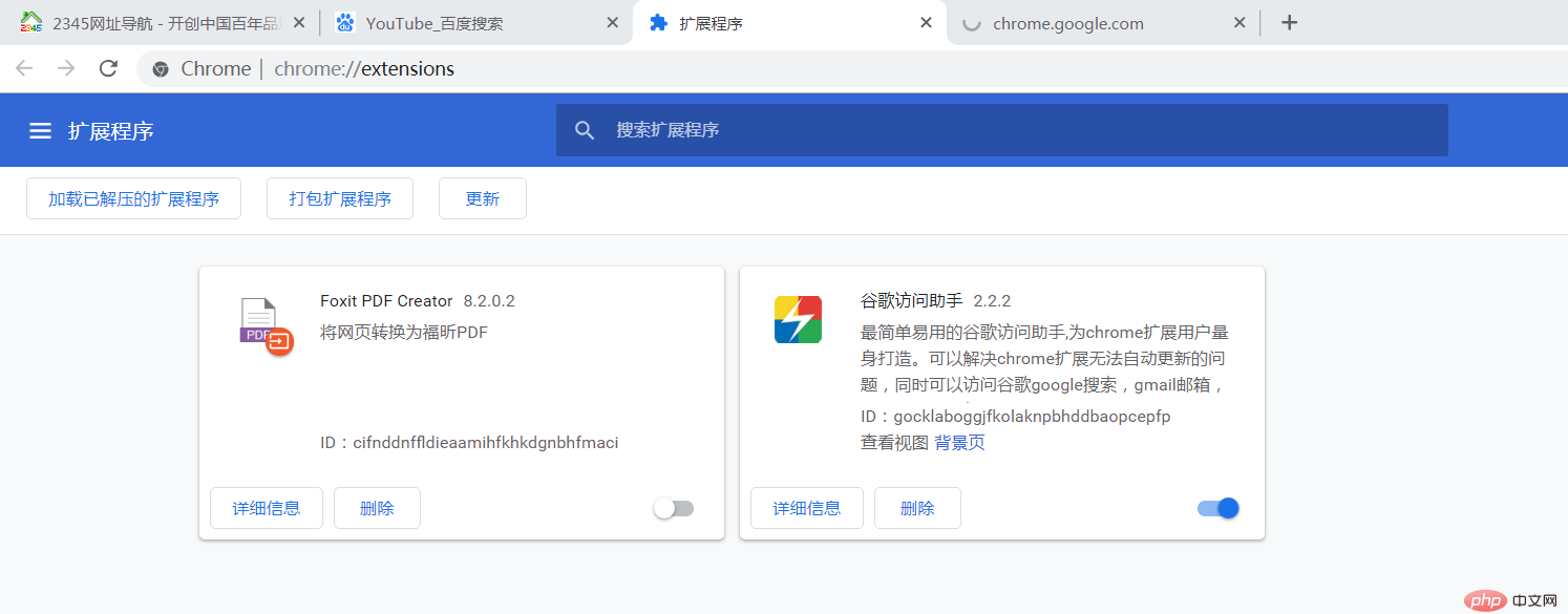 为什么谷歌访问助手安装好以后还是不是访问谷歌网上应用店？