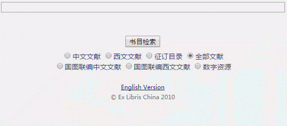 搜索自动提示（补全）已经有很好的方案了，为什么要重复造轮子