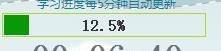 网页上计时器原理