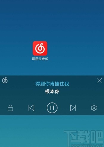 网易云音乐APP打开桌面歌词的方法