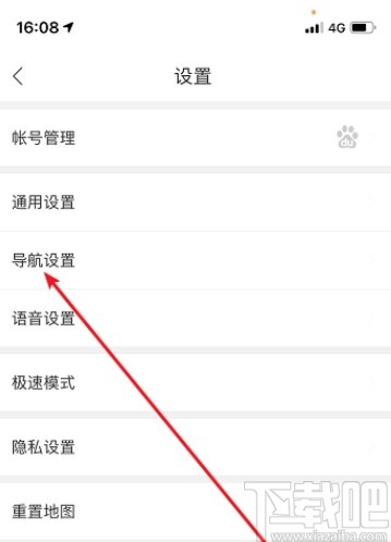百度地图APP避开限行路段的操作方法