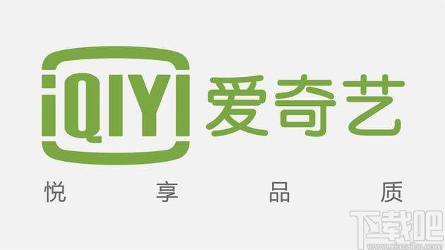 爱奇艺APP屏蔽直播通知的方法步骤