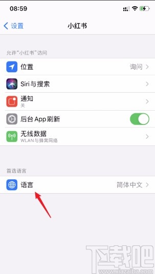 小红书APP设置语言的方法