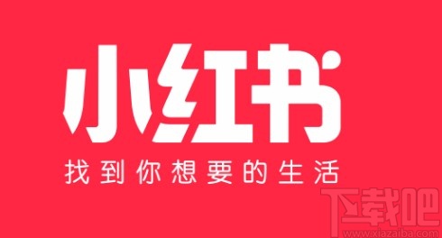 小红书APP设置语言的方法
