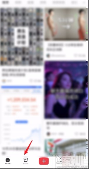 小红书APP设置语言的方法