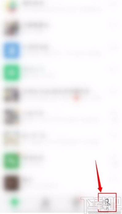 微信APP修改拍一拍内容的方法
