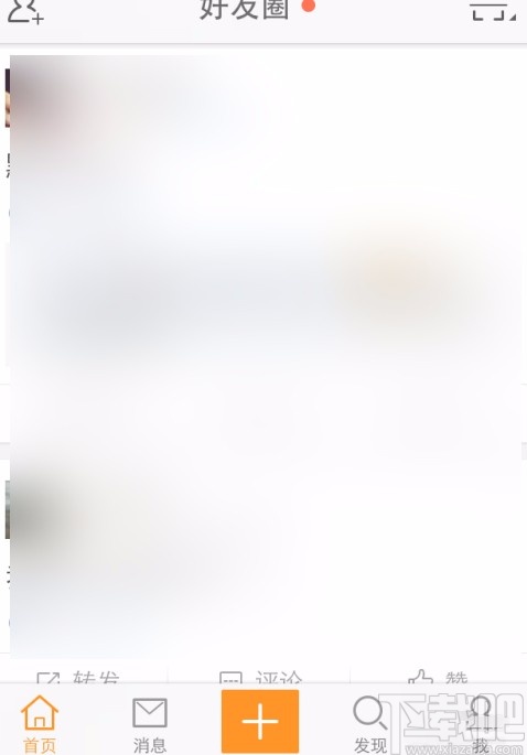 微博APP关闭私信功能的方法