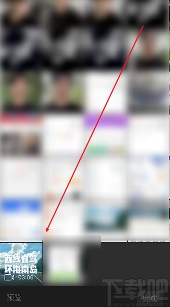 西瓜视频APP分享视频到微信朋友圈的方法