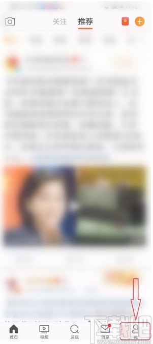 微博APP关闭视频和动图自动播放的方法