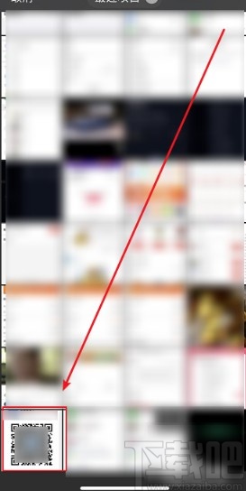微信APP扫描相册二维码的操作方法
