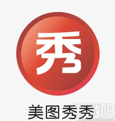 美图秀秀APP关闭拍照音效的方法步骤