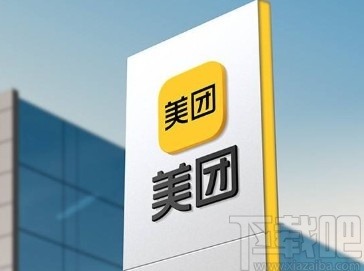 美团APP关闭美团月付的方法步骤