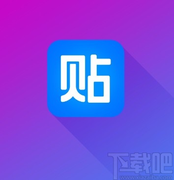 百度贴吧APP恢复被删帖子的方法
