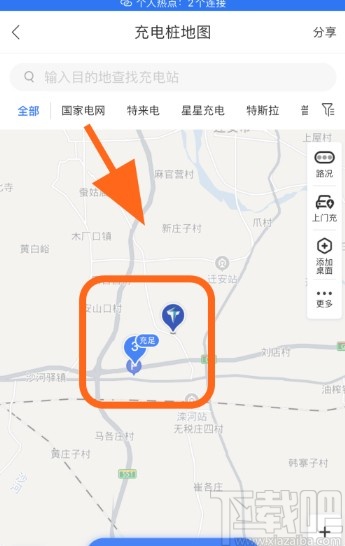 百度地图APP查找充电桩的操作方法