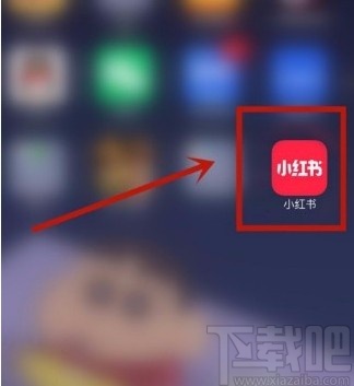 小红书APP删除笔记的方法