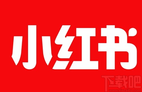 小红书APP删除笔记的方法