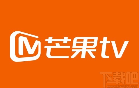芒果tvAPP登陆账户的方法