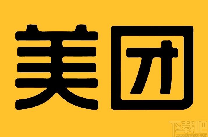 美团APP设置隐私管理的方法