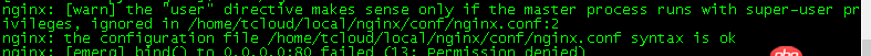 linux - nginx以非root权限启动