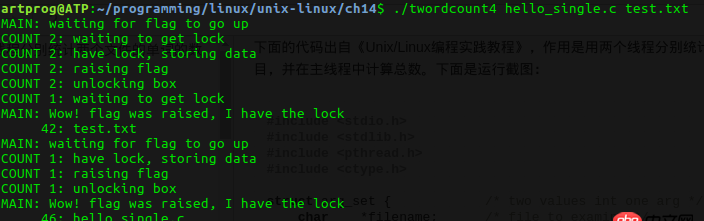 linux - 如何理解互斥锁和条件变量？