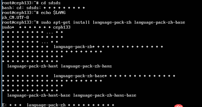 linux - ubuntu 命令行中文 显示菱形，期望通过引入字体解决而不是zhcon这种方式